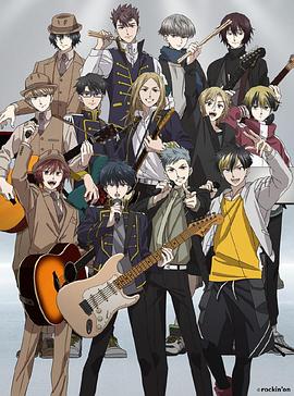 Rhapsody