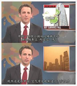 周六夜现场：乔恩哈姆\/蕾哈娜