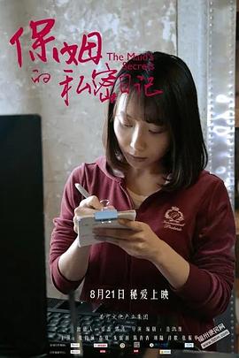 周六夜现场：大卫哈伯\/卡米拉卡贝欧