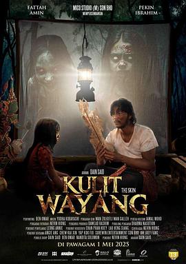 KulitWayang