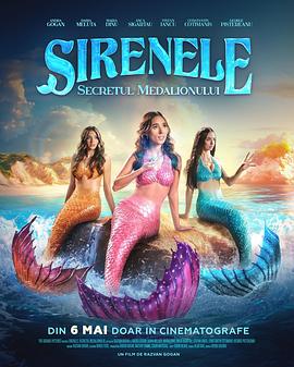 Sirenele：SecretulMedalionului